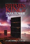 Stephen King Dark Tower Drawing of Three Omnibus HC (C: 0-1-