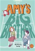 AMYS-BIG-BROTHER-HC-(C-0-1-2)