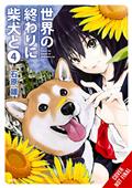 DOOMSDAY-WITH-MY-DOG-GN-VOL-04-(C-0-1-2)