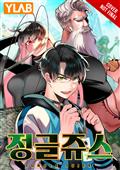 JUNGLE-JUICE-GN-VOL-02-(C-0-1-2)