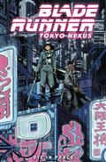 Blade Runner Tokyo Nexus Reg Ed TP 