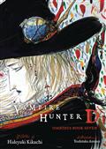 Vampire Hunter D Omnibus TP Vol 07 