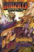 Godzilla Rivals King Ghidorah vs Spacegodzilla #1 10 Copy