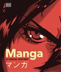 Manga Visual History HC 