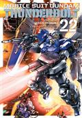 Mobile Suit Gundam Thunderbolt GN Vol 22 