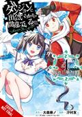 Wrong To Pick Up Girls In Dungeon Memoria Freese GN Vol 04 (MR)