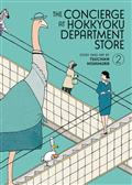 Concierge At Hokkyoku Department Store GN Vol 02 