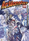 RE-MONSTER-GN-VOL-10-(MR)-