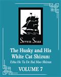 Husky & His White Cat Shizun L Novel Vol 07 (MR) 