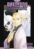 Daemons of Shadow Realm GN Vol 06 