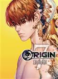 Origin GN Vol 07 