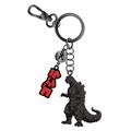 Godzilla Godzilla Key Clip 