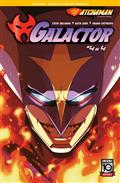 Gatchaman Galactor #4 (of 4)