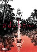 ADABANA-TP-VOL-02-(MR)