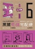 The Kurosagi Corpse Delivery Service Book Six Omnibus TP (MR)