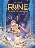 RUNE-TALE-OF-THE-OBSIDIAN-MAZE-TP