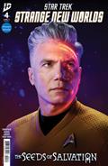 STAR-TREK-STRANGE-NEW-WORLDS-THE-SEEDS-OF-SALVATION-4-VARIANT-C-(PHOTO-VARIANT)
