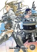 ISSAK-OMNIBUS-GN-VOL-04-(VOL-7-8)