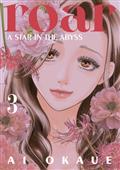 Roar A Star In The Abyss GN Vol 03