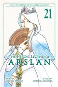 THE-HEROIC-LEGEND-OF-ARSLAN-GN-VOL-21