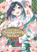 TYING-THE-KNOT-WITH-AN-AMAGAMI-SISTER-GN-VOL-13