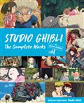 Studio Ghibli The Complete Works HC