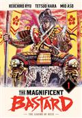 The Magnificent Bastard HC 01
