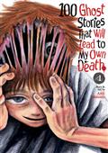 100 Ghost Stories That Will Lead To My Own Death GN Vol 04