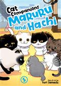 Cat Companions Maruru And Hachi GN Vol 05