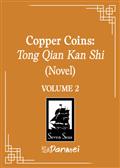 COPPER-COINS-TONG-QIAN-KAN-SHI-GN-(NOVEL)-VOL-02