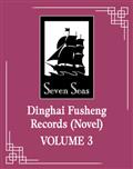 DINGHAI-FUSHENG-RECORDS-GN-(NOVEL)-VOL-03