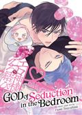 GOD-OF-SEDUCTION-IN-THE-BEDROOM-GN-(MR)