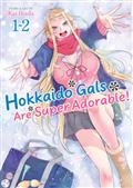 HOKKAIDO-GALS-ARE-SUPER-ADORABLE-GN-(OMNIBUS)-VOL-1-2
