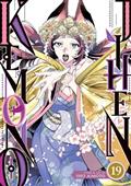 KEMONO-JIHEN-GN-VOL-19