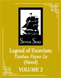 LEGEND-OF-EXORCISM-TIANBAO-FUYAO-LU-GN-(NOVEL)-VOL-04-(MR)