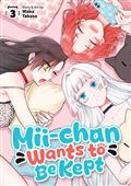 MII-CHAN-WANTS-TO-BE-KEPT-GN-VOL-03
