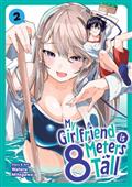 MY-GIRLFRIEND-IS-8-METERS-TALL-GN-VOL-02
