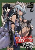 NO-LONGER-ALLOWED-IN-ANOTHER-WORLD-GN-VOL-10