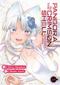 PANDORA-IN-THE-CRIMSON-SHELL-GHOST-URN-GN-VOL-21