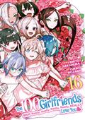 The 100 Girlfriends Who Really Really Really Really Really Love You GN Vol 16