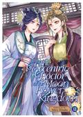 The Eccentric Doctor of The Moon Flower Kingdom GN Vol 12