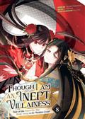 THOUGH-I-AM-AN-INEPT-VILLAINESS-TALE-OF-THE-BUTTERFLY-RAT-BODY-SWAP-IN-THE-MAIDEN-COURT-GN-VOL-08