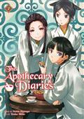 THE-APOTHECARY-DIARIES-GN-VOL-07-(LIGHT-NOVEL)