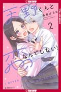 ILL-NEVER-FALL-IN-LOVE-WITH-AMANO-GN-VOL-02