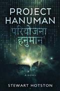 PROJECT-HANUMAN-TP
