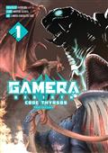 Gamera Rebirth Code Thyrsos TP Vol 01 