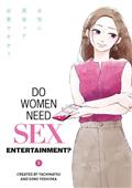 DO-WOMEN-NEED-SEX-ENTERTAINMENT-TP-VOL-01-(MR)