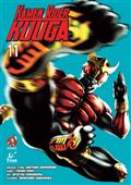 KAMEN-RIDER-KUUGA-TP-VOL-11