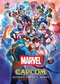 MARVEL-VS-CAPCOM-ULTIMATE-COMPLETE-WORKS-HC