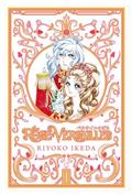 Rose of Versailles HC Vol 01 (of 5) Previously Offered Thru Diamond